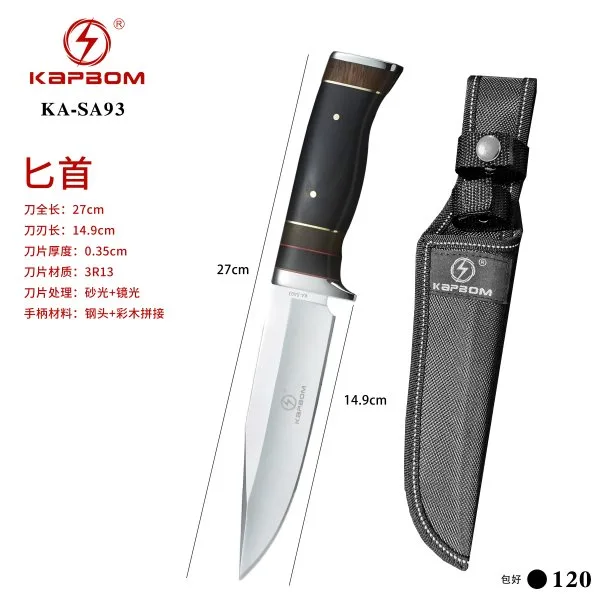 KA-SA93