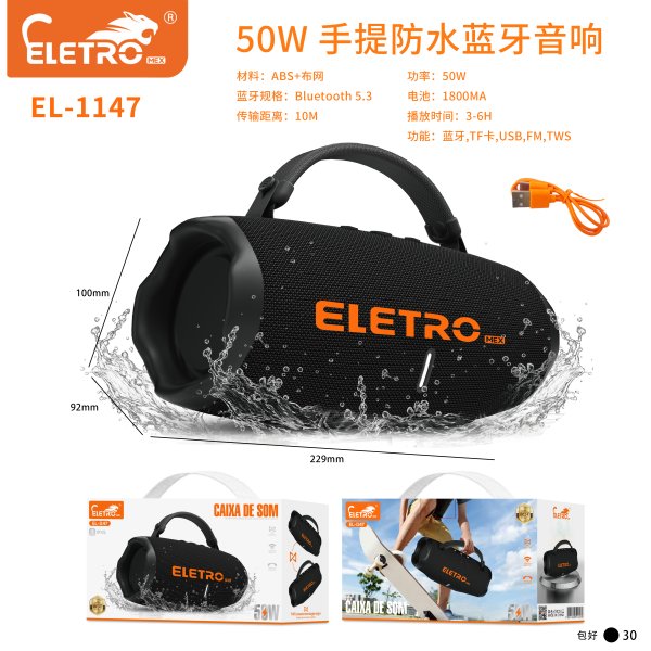 EL-1147