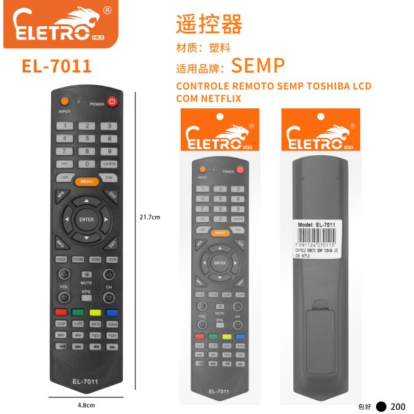EL-7011