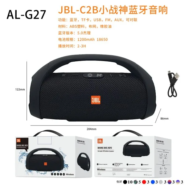AL-G27（JBL)
