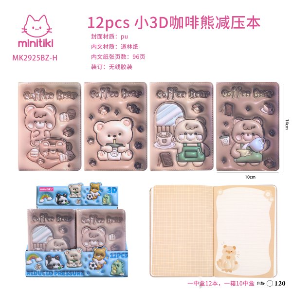 MK2925BZ-H