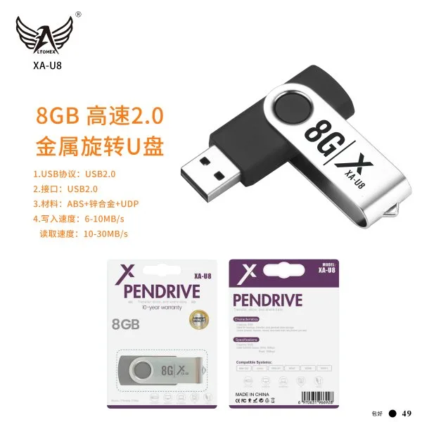 XA-U8