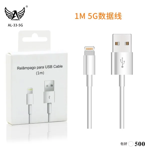 AL-33-5G