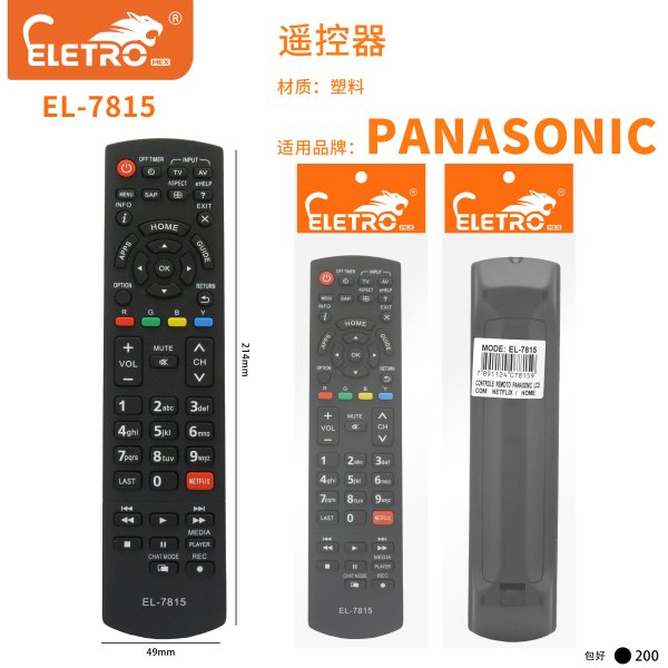 EL-7815