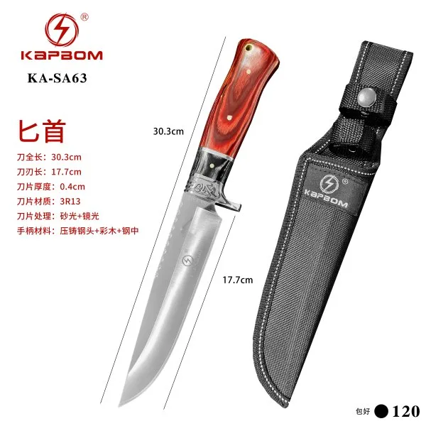 KA-SA63