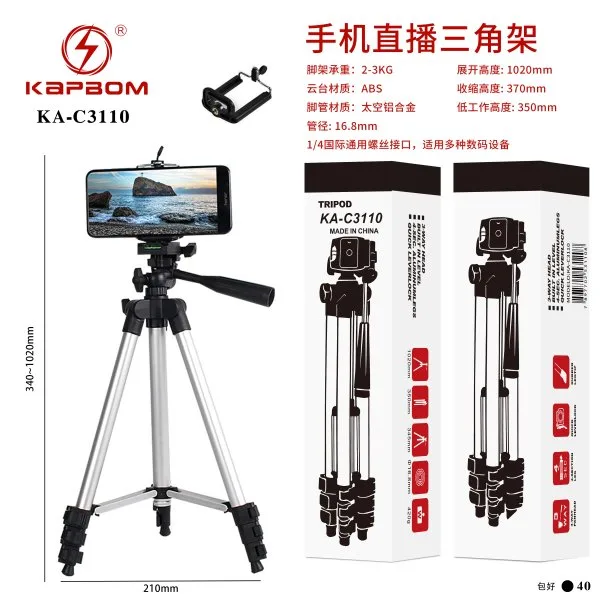 KA-C3110
