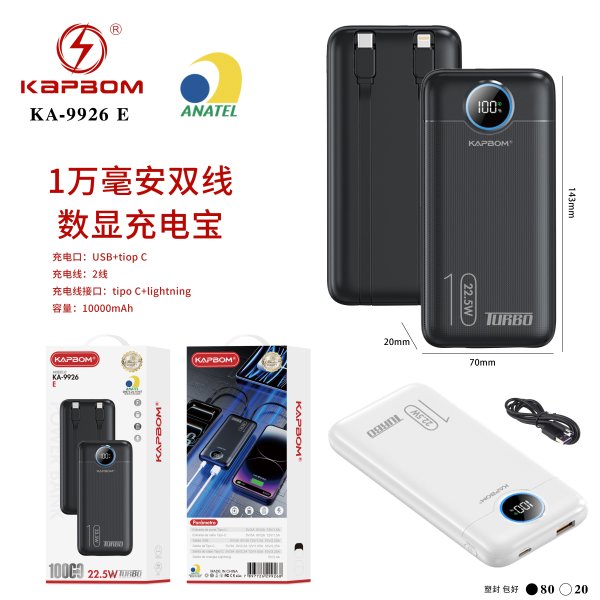 KA-9926-E