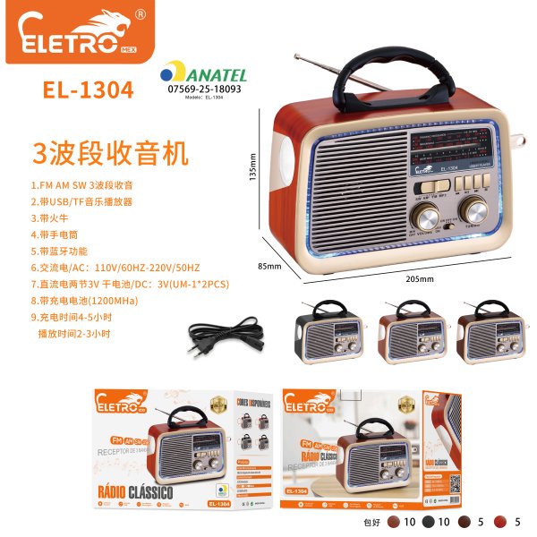 EL-1304