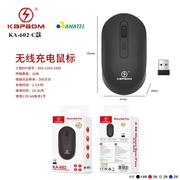 KA-602-C款
