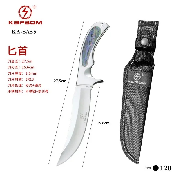 KA-SA55