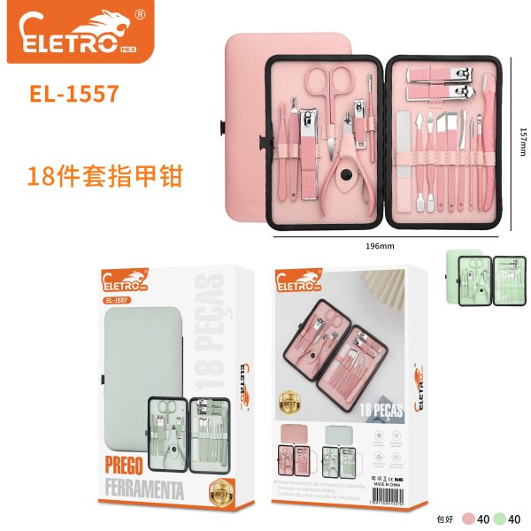 EL-1557