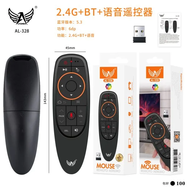AL-328