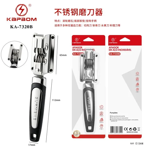 KA-7320B