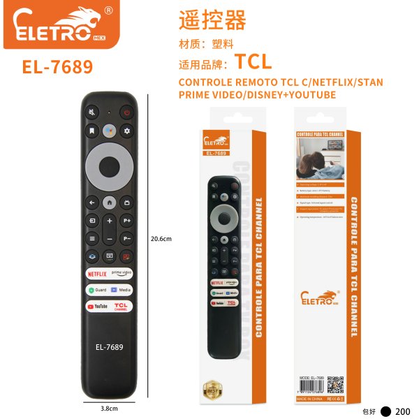 EL-7689
