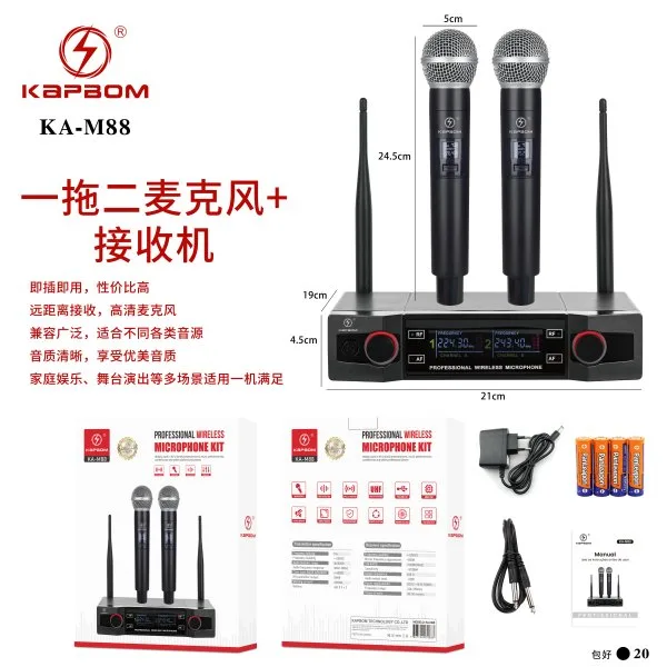 KA-M88