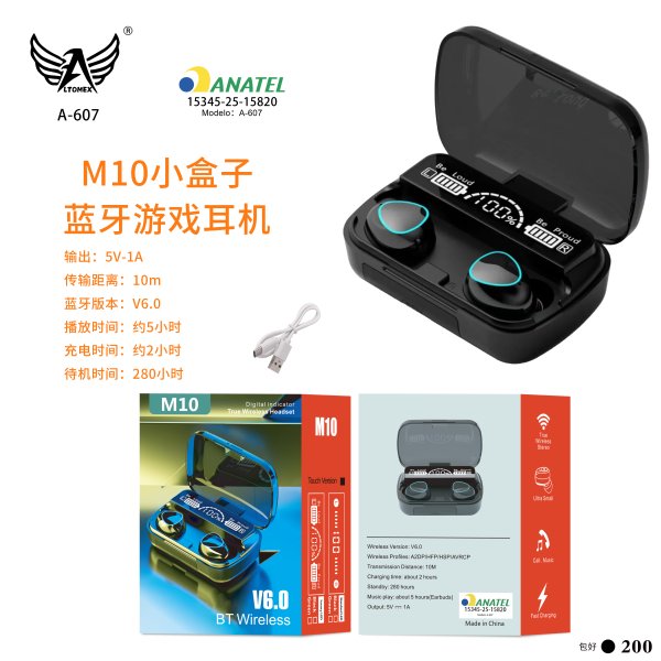 A-607(M10小盒子）
