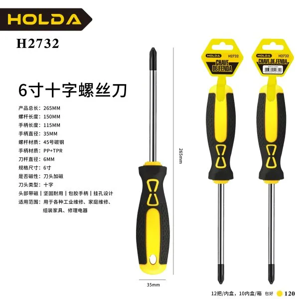 H2732