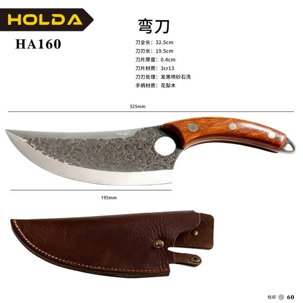 HA160
