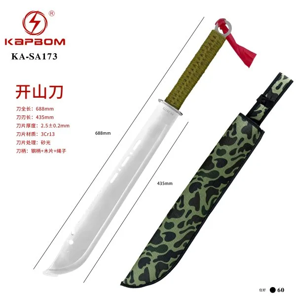 KA-SA173