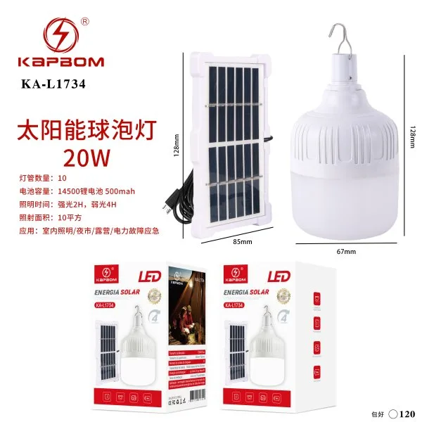 KA-L1734