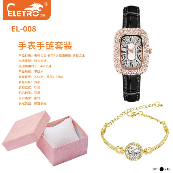EL-008