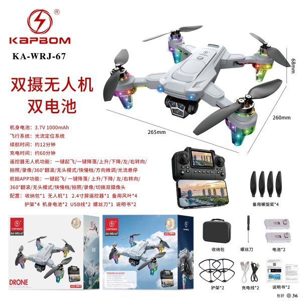 KA-WRJ-67