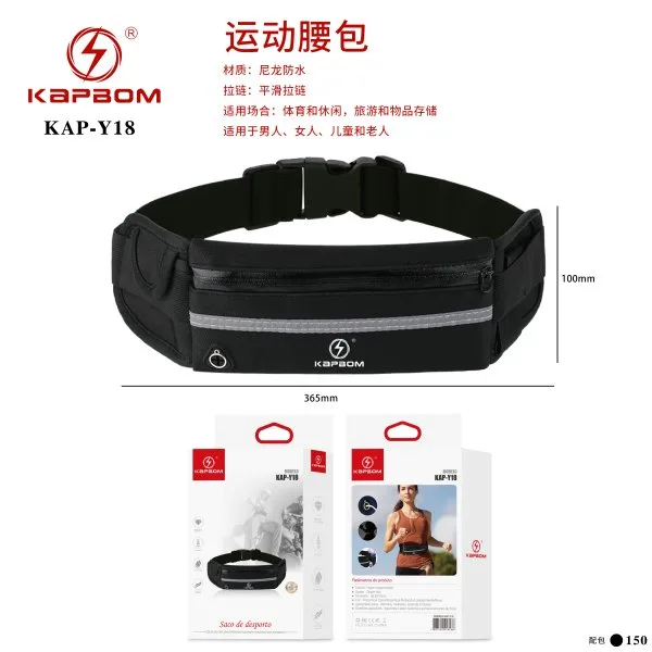 KAP-Y18-全黑