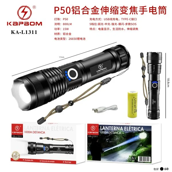 KA-L1311