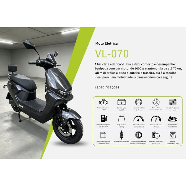 VL-070-碳纤维