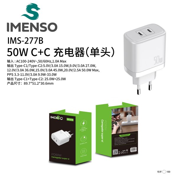 IMS-277B