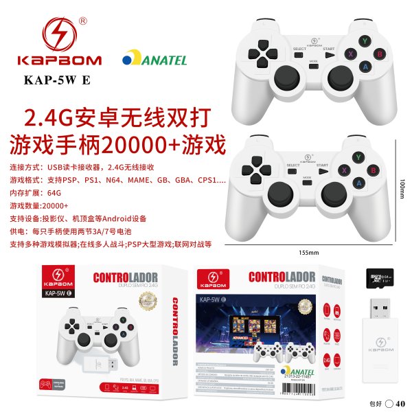 KAP-5W-E