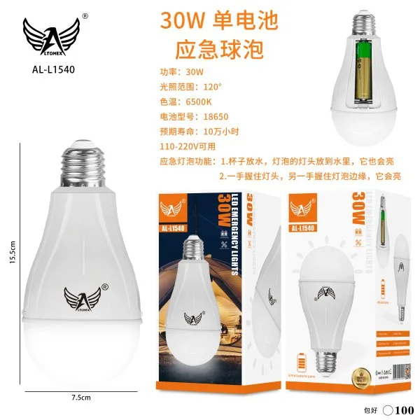 AL-L1540