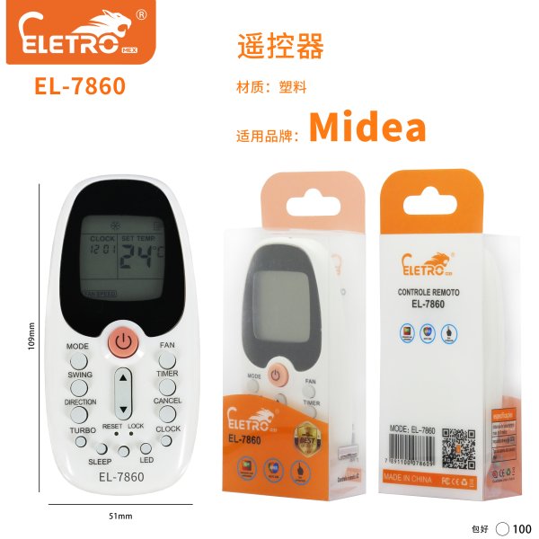 EL-7860