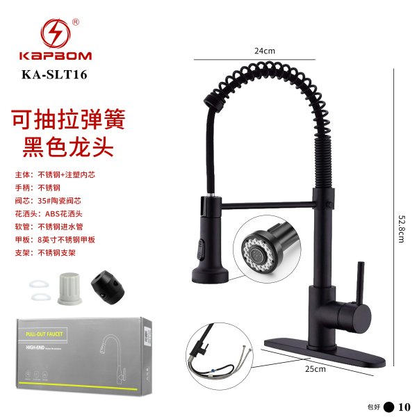 KA-SLT16