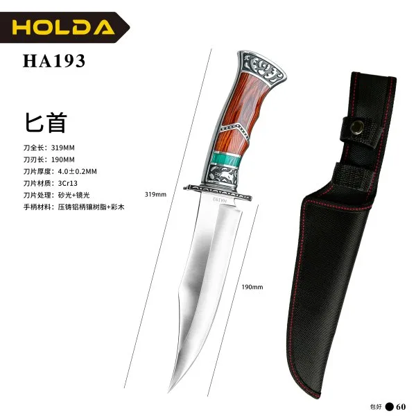HA193