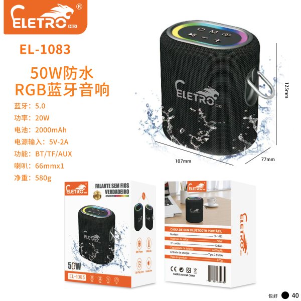 EL-1083
