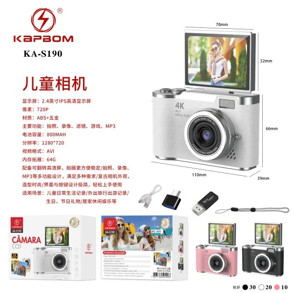 KA-S190