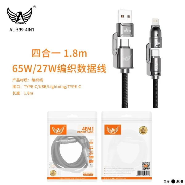 AL-599-4IN1