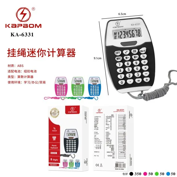KA-6331
