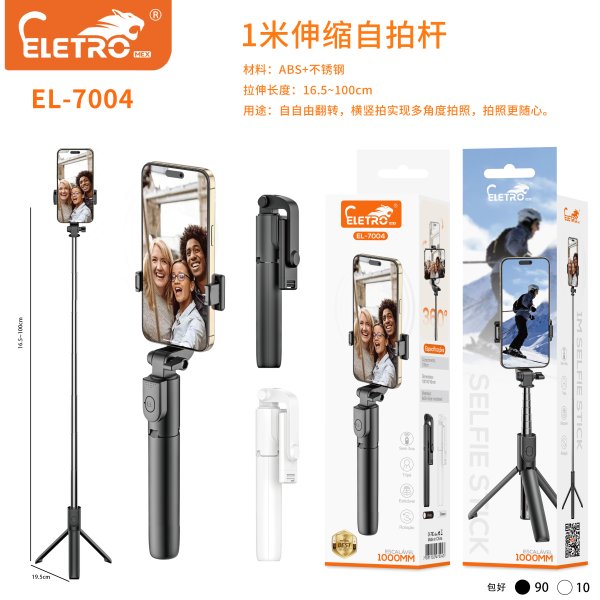 EL-7004