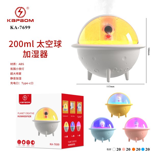 KA-7699