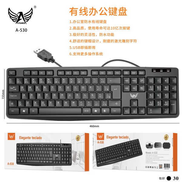 A-530