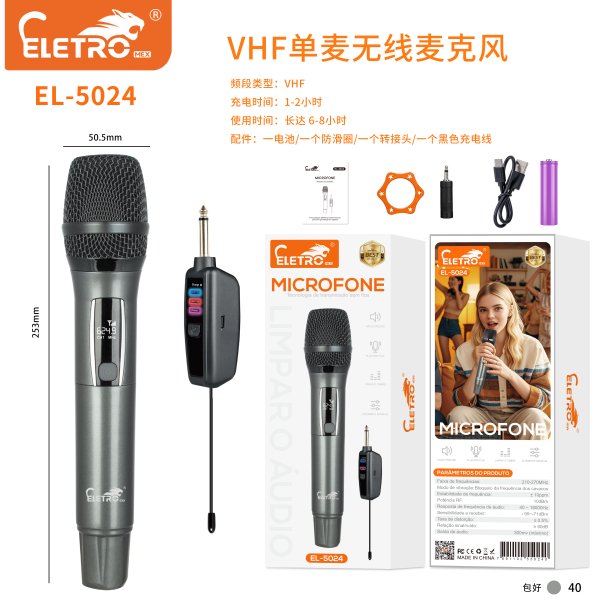EL-5024