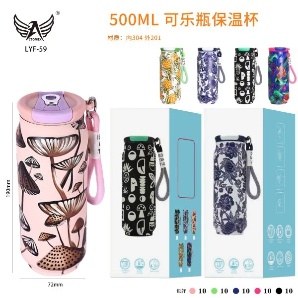 LYF-59