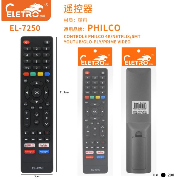 EL-7250
