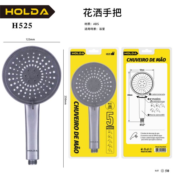 H525