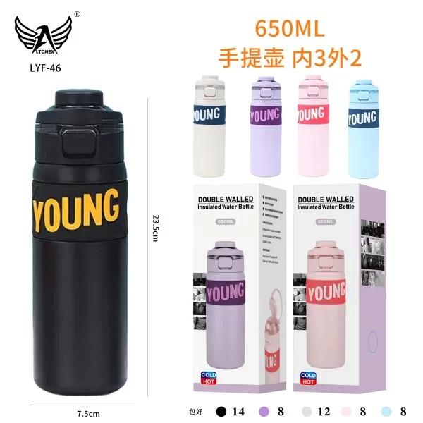 LYF-46