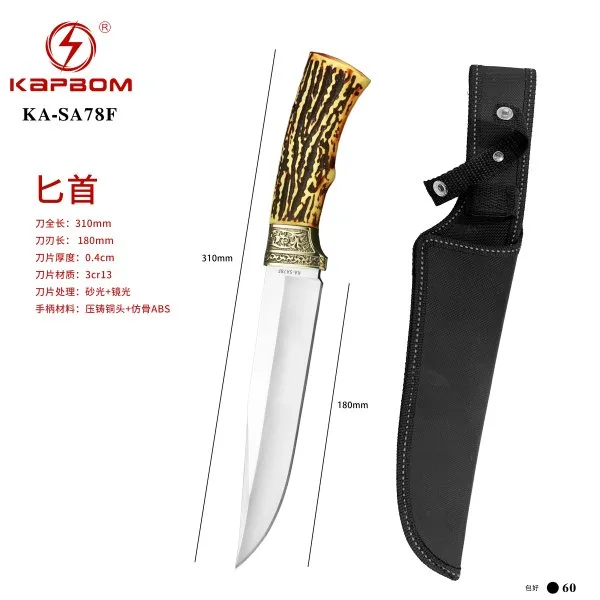KA-SA78F
