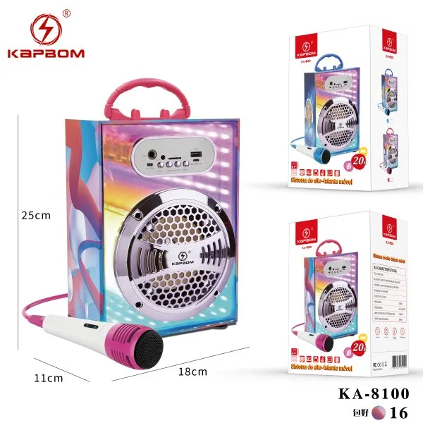 KA-8100（彩色）