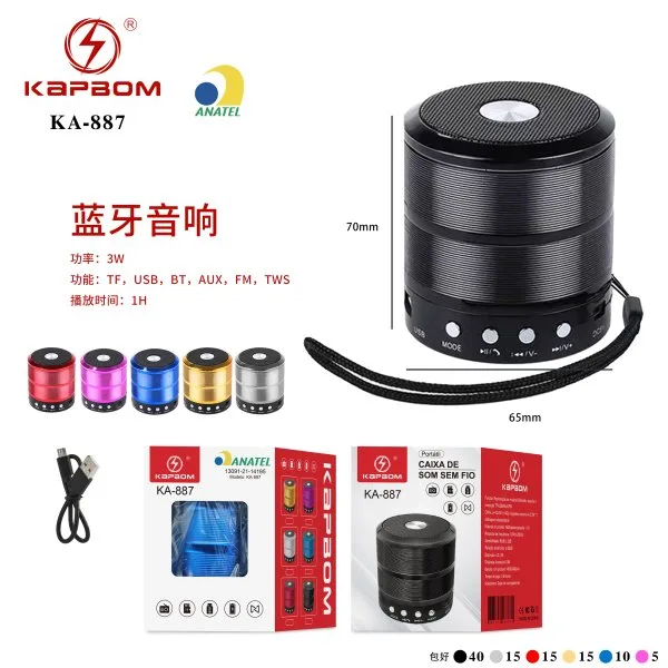 KA-887